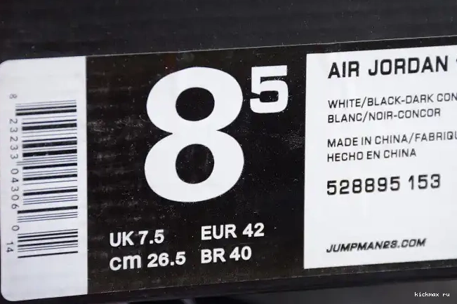 Cheap Kickmax White 